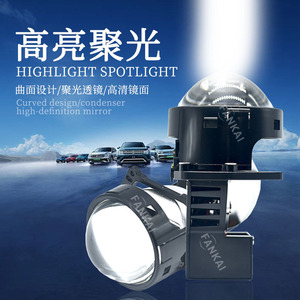 Phare de voiture M3 LED à double lentille optique 3,0 pouces 80W haute puissance, adaptable universellement - Product Image 2
