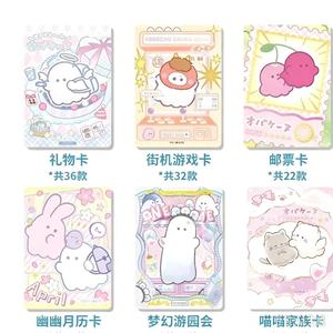 Kashi World Baby Moffy Goodnight Snuggle Collection, Juego de Cartas Coleccionables, Juguete de Regalo - Product Image 6