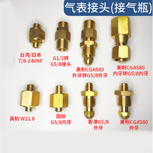 Adaptateur cylindrique pour écrou et vis Cga540 G3 8, connecteur de jauge d'oxygène à double filetage mâle - Product Image 2