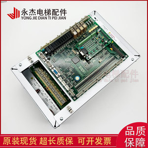 Inversor para Elevador Newstar AStar S8 4011 2 S8 4007E 2 S8 4015E 2, Placa de Control de Frecuencia - Product Image 5