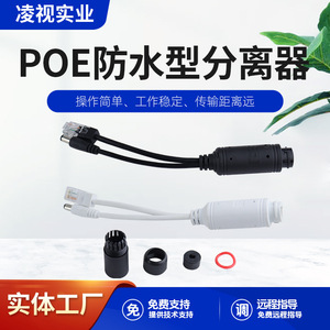 โมดูลตรวจสอบสายเคเบิลเครือข่ายแบบหนึ่งสาย48V ถึง12V DC สีขาว - Product Image 5