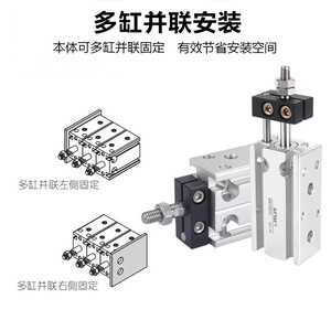 กระบอกลมแบบหลายตำแหน่ง AirTAC รุ่น MK20/10/16/6/25/32X5*10-20X25X30X40X50-S กระบอกลมมาตรฐานอะลูมิเนียม - Product Image 3