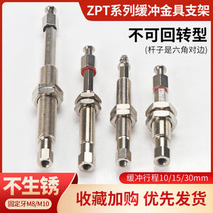 Soporte de ventosa robótica con biela ZPT, accesorio de metal industrial irreversible de potencia total para robots articulados - Product Image 2