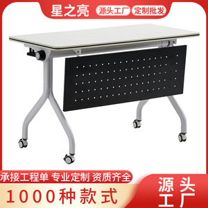 โต๊ะประชุมพับได้ Starlight รุ่น T002 พร้อมชั้นวางโลหะ สำหรับใช้งานเชิงพาณิชย์ - Product Image 5