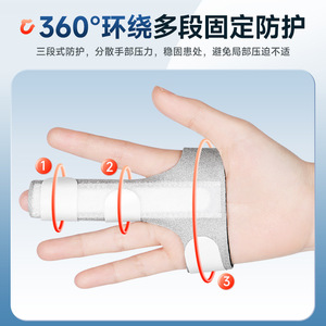 อุปกรณ์พยุงนิ้วมือแบบครอบฝ่ามือ ยี่ห้อ Guan Ai ทำจากอะลูมิเนียม สำหรับการตรึงกระดูกหัก ข้อเคล็ด หรือเส้นเอ็นฉีกขาด - Product Image 4