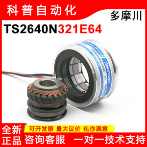 เซอร์โวมอเตอร์ รีโซลเวอร์ โรตารี่เอนโค้ดเดอร์ ทรานส์ฟอร์เมอร์ รุ่น Tamagawa Brx Smartsyn TS2640N321E64 ผลิตในประเทศจีน - Product Image 5