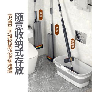 <b>Flat</b> <b>Mop</b> With Suction Board Microfiber Cloth Cover Rectangular For Home Cleaning - Product Image 2