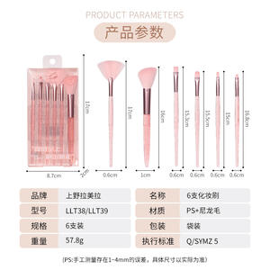 ชุดแปรงแต่งหน้าคริสตัล Lmltop 6 ชิ้น ขนแปรงสังเคราะห์ สำหรับลงแป้ง อายแชโดว์ ไฮไลท์เตอร์ สำหรับแต่งหน้าใบหน้า - Product Image 1