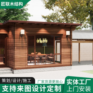 Quiosco de madera personalizado de diseño rústico para exteriores, para uso en puestos de venta, con material de madera. - Product Image 5