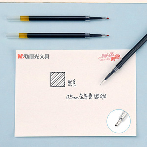 M&G G-5 Push Button <b>Refill</b> 0.5mm Black For Office School Writing - Product Image 3