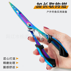 Gruyre Fishing <b>Pliers</b> <b>Set</b>, Stainless Steel Extended Fishing <b>Pliers</b>, Multi-functional Long-nose Hook Remover, Lead Slider - Product Image 2