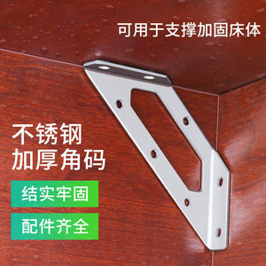Support d'angle triangulaire en acier inoxydable Xin Jieliang pour étagères de meubles, fixation murale, accessoire de quincaillerie durable - Product Image 5