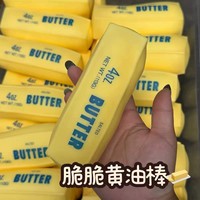 Nouveau jouet promotionnel en blocs, en forme de bâton de beurre rose, noir et jaune, souple et croustillant, anti-stress, jouet sensoriel et de décompression