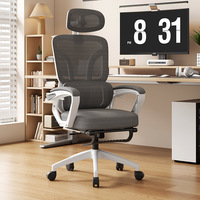 Chaise de bureau ergonomique minimaliste moderne pivotante avec support lombaire, dossier en maille réglable en hauteur pour la maison, les conférences, l'hôtel, l'école