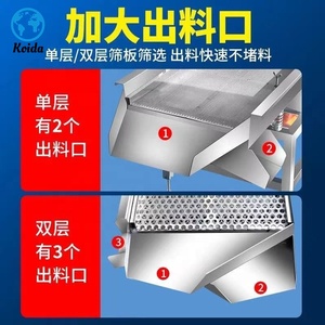 Litière pour chat sable compost grain café grain riz linéaire haute fréquence tamis vibrant - Product Image 6