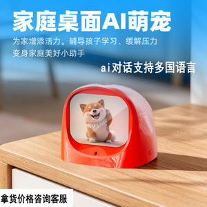 In-car AI Chatbot Ornament Smart Robot <strong>Toy</strong> with App Control Electric Pet Playmate Interactive Car Decoration - Product Image 5
