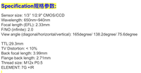Objectif Fisheye FPV 2,33 mm F2.0 160 degrés M12 P0.5 1/2.9 pouces pour caméra de sécurité, objectif de carte 3MP 7G+IR pour caméra de surveillance automobile
