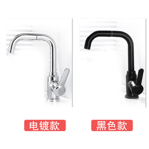 Grifo de Cocina Monomando Moderno de Acero Inoxidable 304 con Acabado Negro, Rotación de 360 Grados, Montaje en Encimera, Válvula de Cerámica - Product Image 4