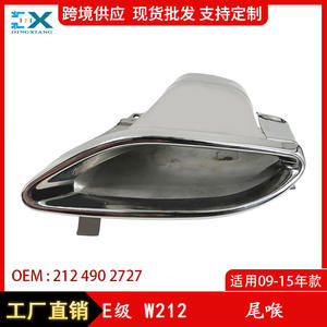 Tubo de escape Mercedes-Benz Clase E W212 2124902727 de un solo orificio izquierdo y derecho - Product Image 4