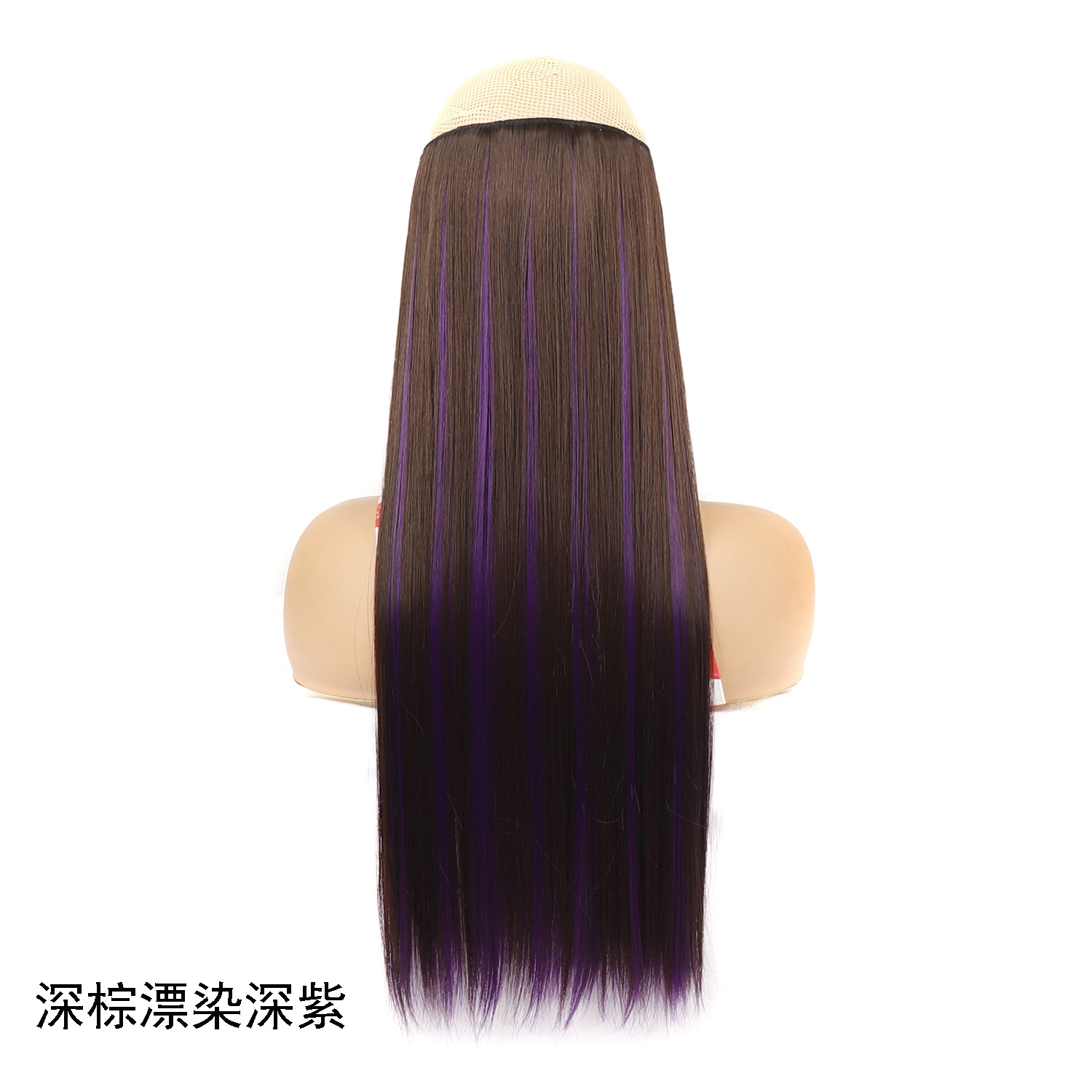 ฟอกสีสีน้ำตาลเข้มและย้อมสีม่วงเข้ม