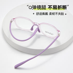 Monturas de Gafas Redondas para Niños Danyang, TR90, Lentes Acrílicas, Antideslizantes, Cómodas, Montura Completa para Niños - Product Image 4