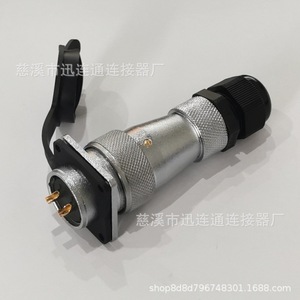 ปลั๊กและเต้ารับการบิน Ws24pg 2 3 4 9 10 12 15 19 พิน ชุบทอง ตัวเชื่อมต่อโลหะผสมสังกะสี สำหรับชิ้นส่วนการบิน - Product Image 3