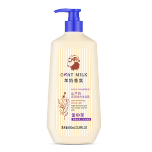 Jabón corporal <span class=keywords><strong>de</strong></span> leche <span class=keywords><strong>de</strong></span> cabra con infusión <span class=keywords><strong>de</strong></span> hierbas <span class=keywords><strong>de</strong></span> 650ml, Gel <span class=keywords><strong>de</strong></span> <span class=keywords><strong>baño</strong></span> rejuvenecedor hidratante para la piel para adultos, tamaño regular femenino - Product Image 4