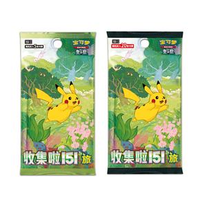 Vente chaude, boîte de cartes à collectionner Pokémon en chinois simplifié original, Vol.2, paquet Gem, cartes Pokémon, boîte de <span class=keywords><strong>booster</strong></span>, cadeau - Product Image 6