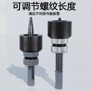 Extractor de tornillos en espiral métrico industrial, para tornillos o pernos dañados por chorro de arena - Product Image 4