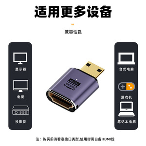 Mini Hdmi To Hdmi <b>Adapter</b> 8K Uhd Laptop Aluminum Alloy C8K-02 - Product Image 3
