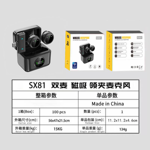 Source manufacturer's popular <b>wireless</b> magnetic collar clip <b>microphone</b> SX82 for noise reduction,reverberation and live streaming - Product Image 6