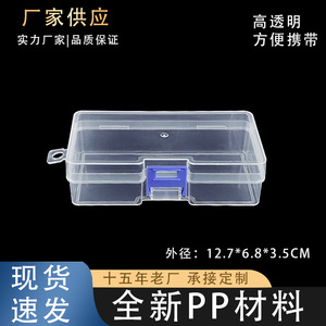 Transparent Rectangular Storage Box With Snap Lock Mechanism For Hair Ties Clips Soap Sheets Wax Pellets Office Organizer - Product Image 5
