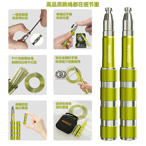 [Palm Treasure] Version 2.0 <span class=keywords><strong>Corde</strong></span> <span class=keywords><strong>à</strong></span> <span class=keywords><strong>sauter</strong></span> télescopique 3M de longueur pour la vitesse, la course, le fitness, la perte de poids, unisexe, sport - Product Image 2