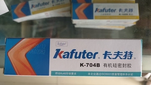 Pegamento de Silicona FZR Kafuter K-704B, Adhesivo de Curado Neutro Negro para Calzado, Cuero, Construcción y Transporte - Product Image 5