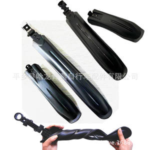 Garde-boue réglable en résine plastique pour VTT, types 26 et 24 - Product Image 2