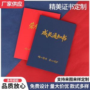Certificado de crecimiento Li Kun, tamaño personalizado, estilo minimalista, para escuelas de formación profesional, asociaciones, agencias gubernamentales - Product Image 4