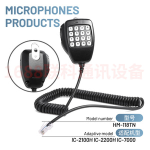 Micrófono HM-118TN para IC-2100H IC-2200H IC-7000, accesorio de audio portátil para comunicación - Product Image 1