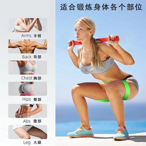 Bandes de résistance pour exercices, résistance moyenne, en TPE, pour fitness, mise en forme, yoga, étirements, équipement d'entraînement - Product Image 3