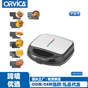 ORVICA Cross-Border 7-in-1 Sandwich <b>Maker</b>, Breakfast <b>Maker</b>, Double-Sided Heating Multifunctional Toast and <b>Waffle</b> <b>Maker</b> - Product Image 3