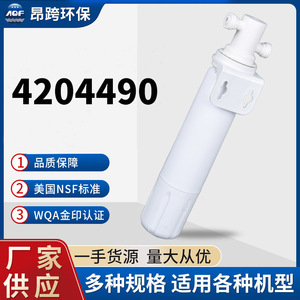 Rf 54 Refrigerator <b>Water</b> <b>Filter</b> <b>Cartridge</b> With Activated Carbon Rod Easy Installation For Home Use - Product Image 5