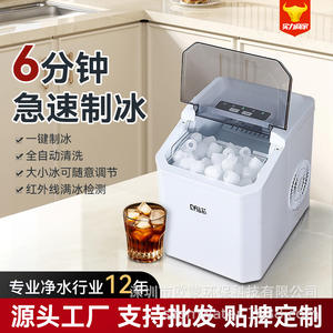 Máquina de hielo Hicon Mini de 1.8L, portátil, de sobremesa, totalmente automática e inteligente, para hacer hielo en cubos, para uso doméstico. - Product Image 5