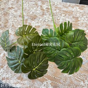 Planta Artificial de Monstera Secret Garden de 75 cm, Verde Oscuro y Verde Claro, Ramo de Plástico para Decoración de Interiores - Product Image 3