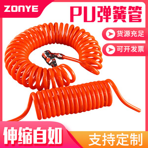 สายลม PU แบบสปริง ขนาด 8 10 12 มม. สายลมคอมเพรสเซอร์แบบขดพร้อมข้อต่อ 6 9 12 15 เมตร สายลมแบบเกลียวยืดหดได้ - Product Image 3
