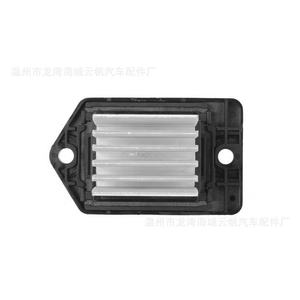 Yf 3620 <b>Blower</b> Resistor 12v For Hyundai Kia <b>Car</b> Replacement Part - Product Image 3