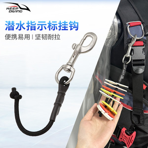 ตะขอเกี่ยวเชือกดำน้ำแบบพกพา ทนทาน สำหรับติดตั้งทุ่นดำน้ำ - Product Image 1
