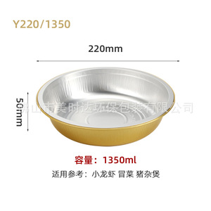 Gold Round Disposable Aluminum Foil Box With Plastic Lid For Baking Barbecue Takeout Packaging - Product Image 3