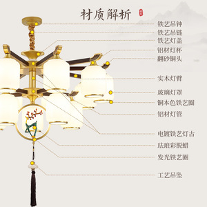 New Chinese Style Chandelier Multi Head <b>Led</b> <b>Light</b> For Living Room Dining Room Bedroom Home Use Solid Wood And Iron Art Design - Product Image 1