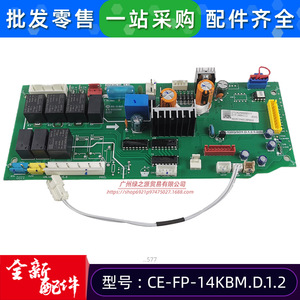 แผงควบคุมหลักเครื่องปรับอากาศมีเดีย รุ่น Ce-Fp-14Kbm.D.1.2 สำหรับชุดแฟนคอยล์ยูนิต Fp-238K - Product Image 4