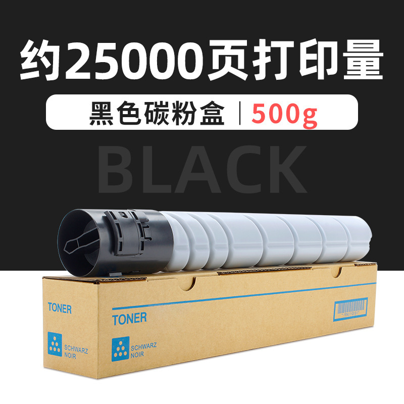 ตลับหมึก TN-513 25,000 หน้า