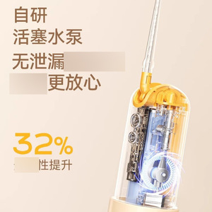 Hydropulseur électrique Jimok 200 ml avec réservoir amovible, portable, nettoyage sonique, usage orthodontique - Product Image 2